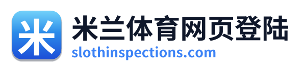 米兰体育网页登陆 Logo